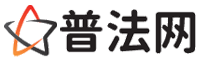 秦皇岛律师网-秦皇岛法律咨询,秦皇岛房产律师,秦皇岛婚姻律师,秦皇岛离婚律师,秦皇岛刑事律师,秦皇岛律师事务所
